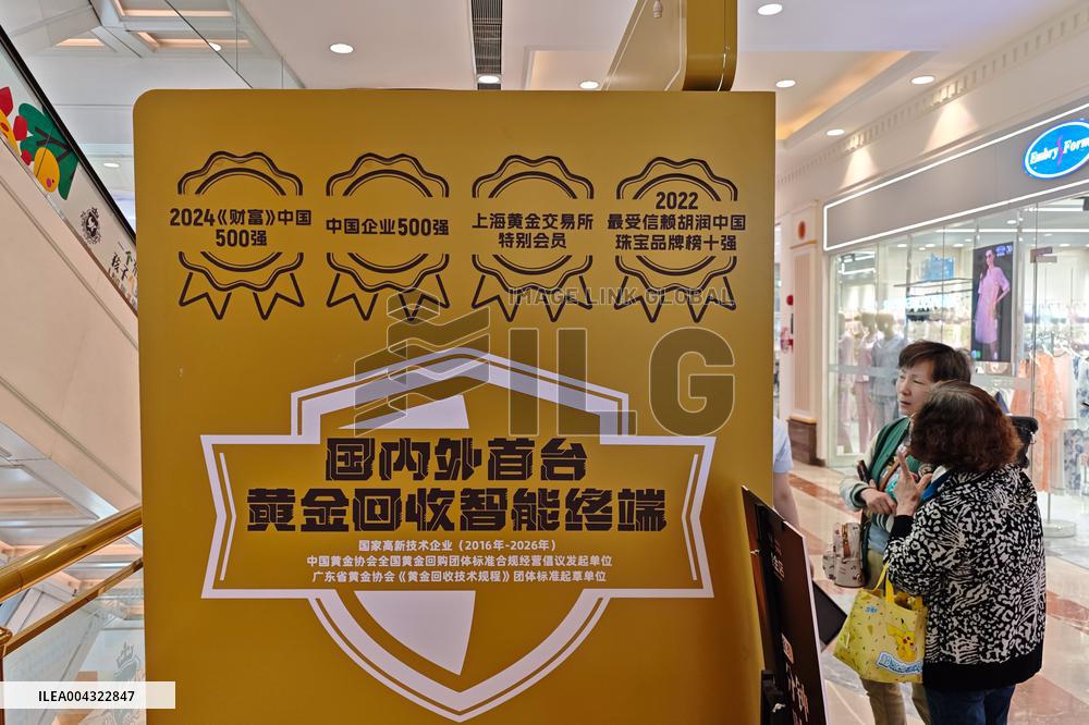 Fist Gold ATM in Shanghai