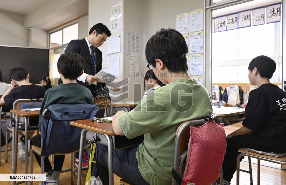 Japan nationwide achievement test