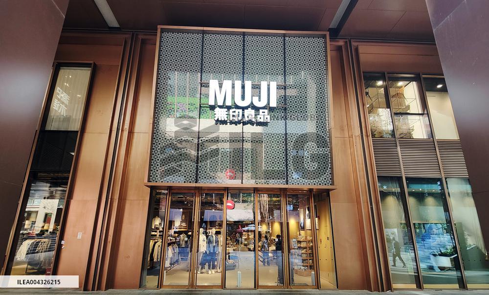 MUJI Store in Shanghai