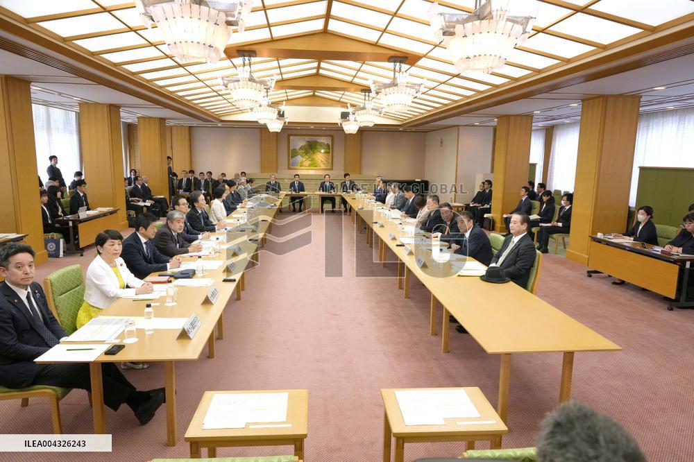 Meeting over imperial family member number