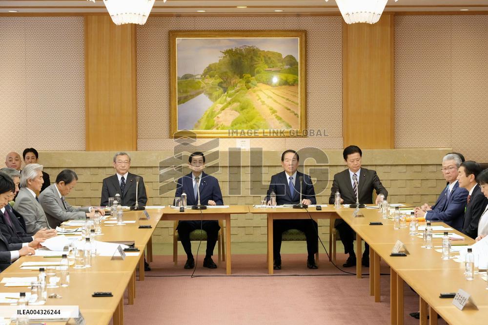 Meeting over imperial family member number