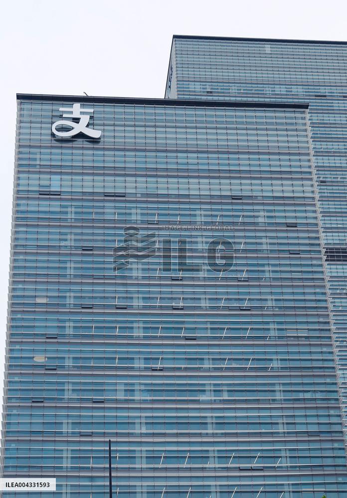 Alipay Building in Shanghai