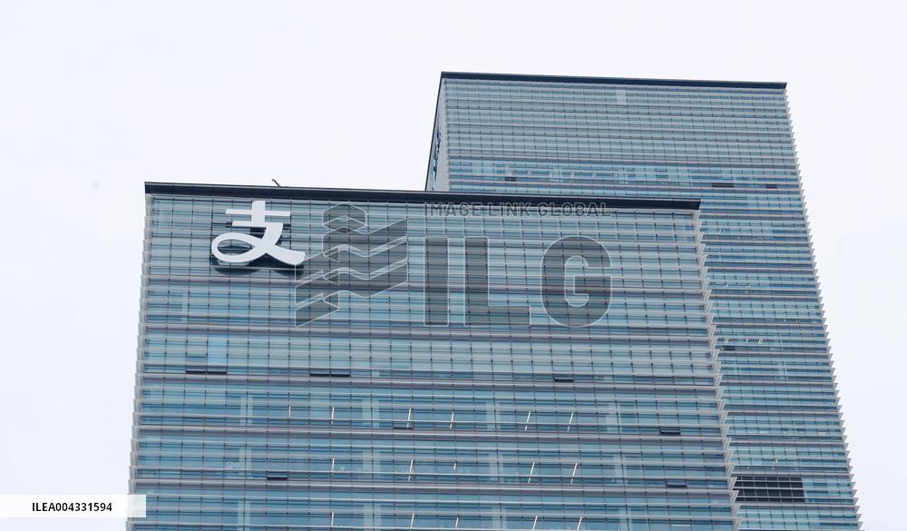 Alipay Building in Shanghai