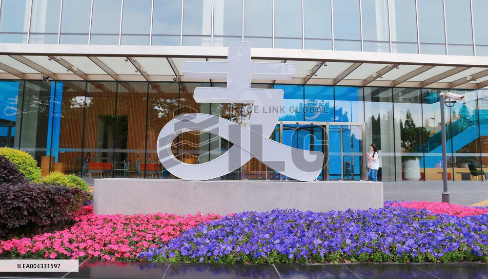 Alipay Building in Shanghai