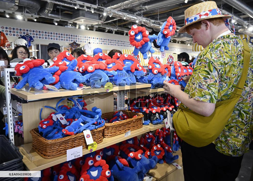 World Exposition in Osaka