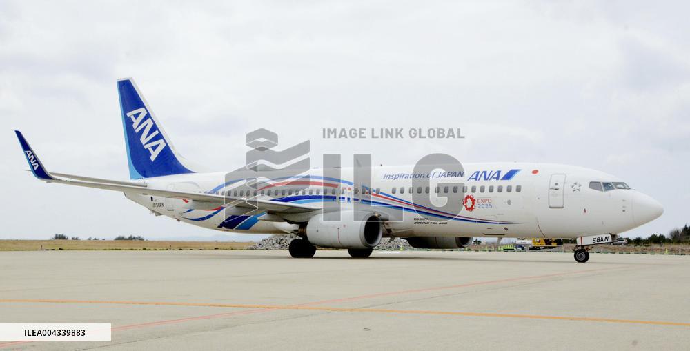 ANA expo plane arrives in quake-hit city