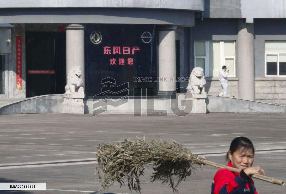 Former Nissan factory site in China