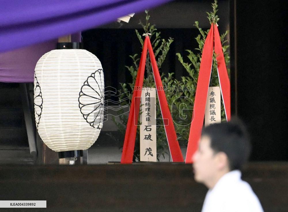 Japan PM Ishiba's ritual offering to Yasukuni shrine