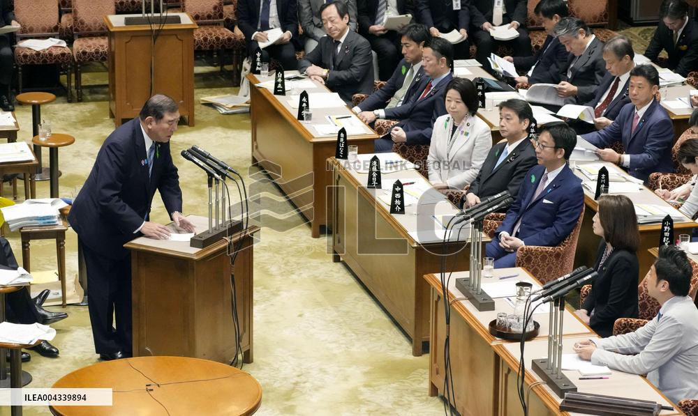 Japan PM Ishiba in parliament