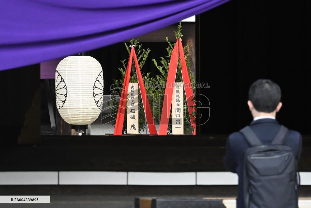 Japan PM Ishiba's ritual offering to Yasukuni shrine