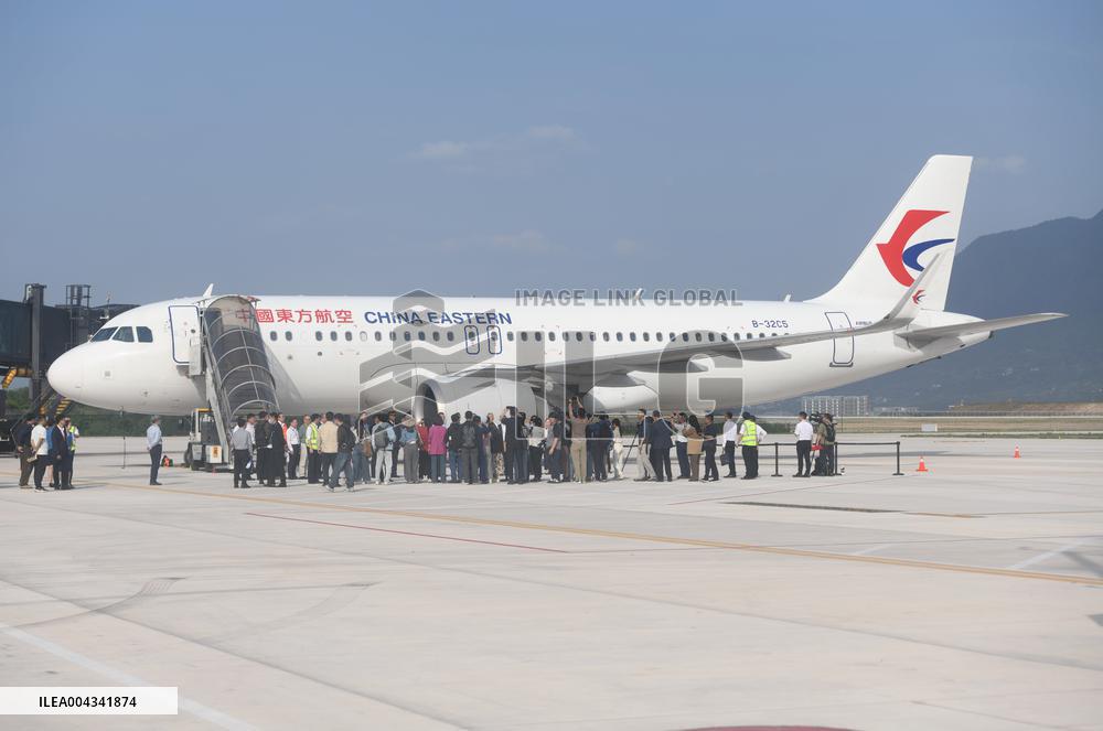Lishui Airport in Zhejiang Province First Civil Aviation Test Flight