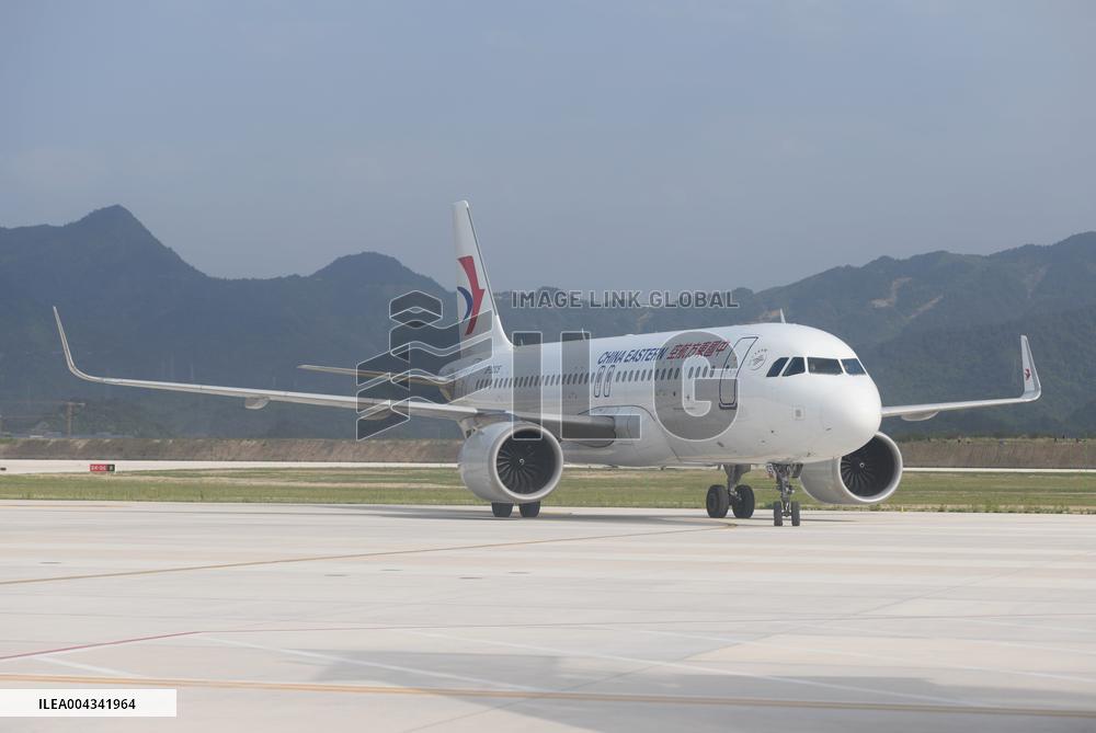 Lishui Airport in Zhejiang Province First Civil Aviation Test Flight