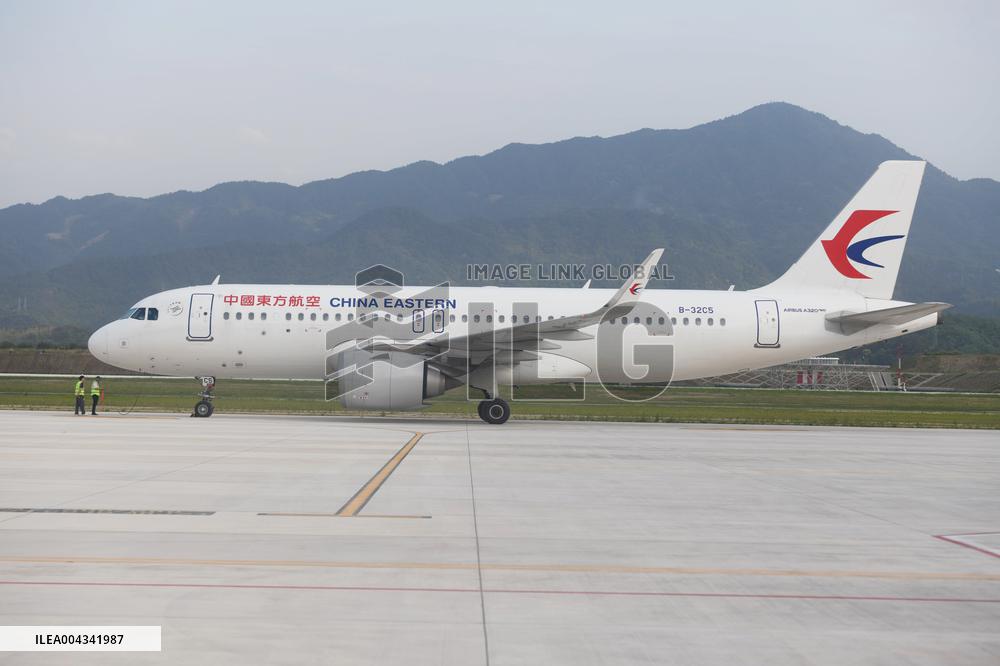 Lishui Airport in Zhejiang Province First Civil Aviation Test Flight