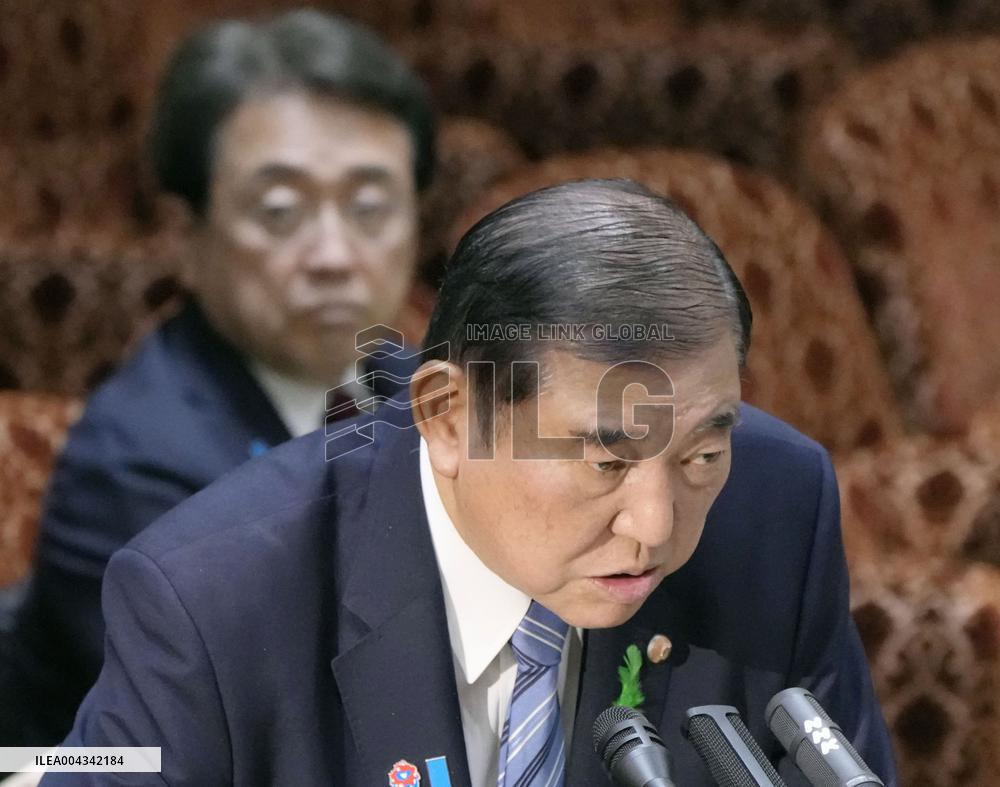 Japan PM Ishiba in parliament