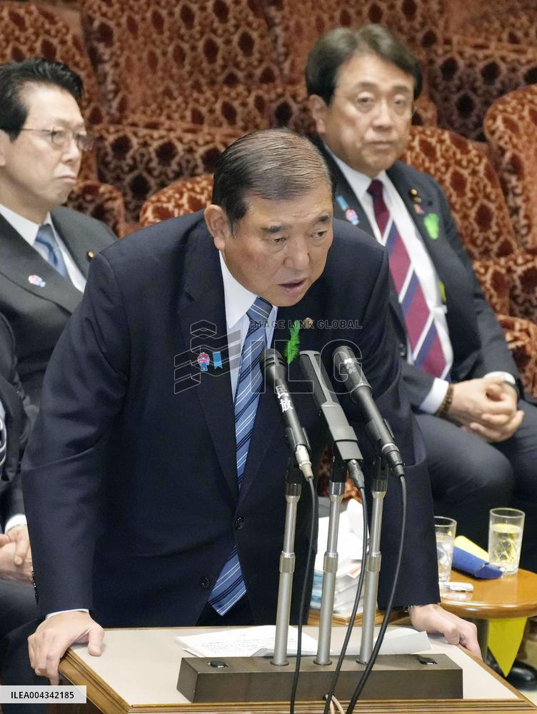 Japan PM Ishiba in parliament