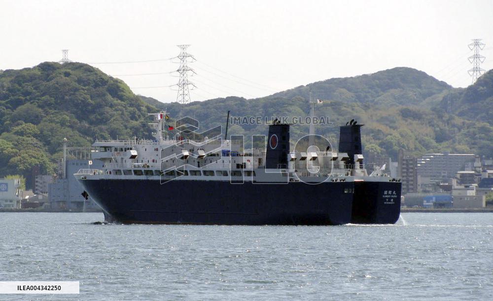 Whaling factory ship departs for Sea of Okhotsk