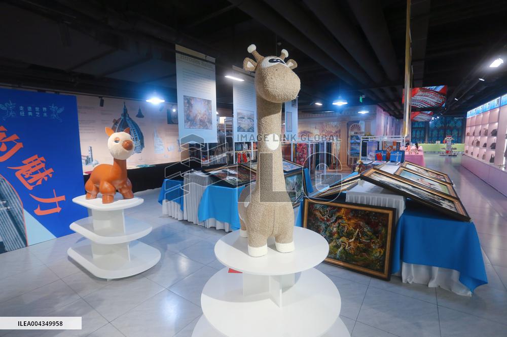 Bazaar City Arena of CIIE in Shanghai