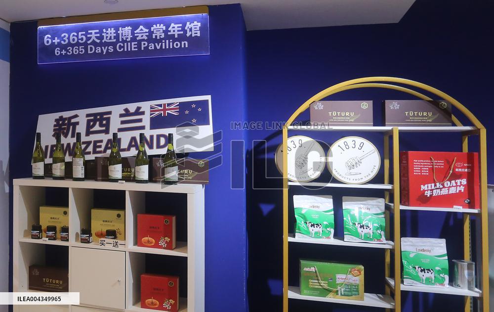 Bazaar City Arena of CIIE in Shanghai