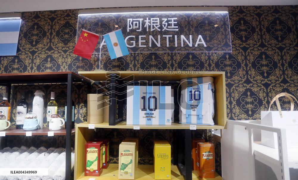 Bazaar City Arena of CIIE in Shanghai