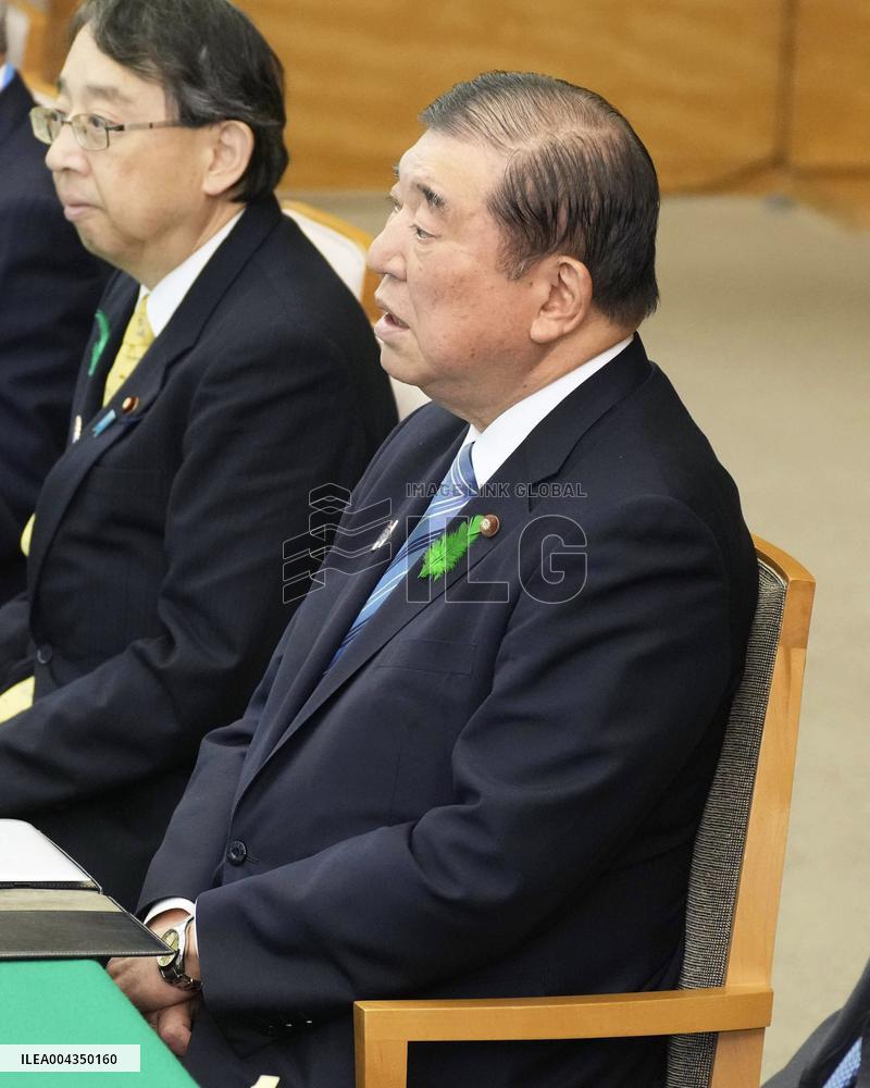 Japan-Netherlands bilateral talks