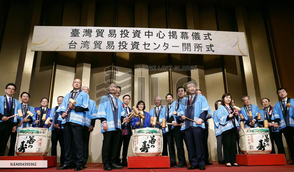 Taiwan's investment and trade center in Japan's Fukuoka