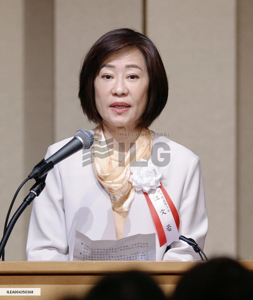 Taiwan's investment and trade center in Japan's Fukuoka