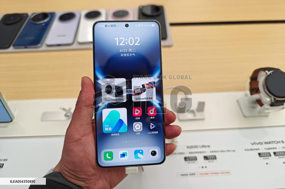 VIVO X200 Ultra Phone