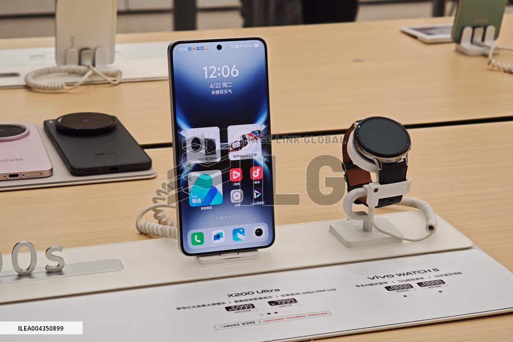 VIVO X200 Ultra Phone