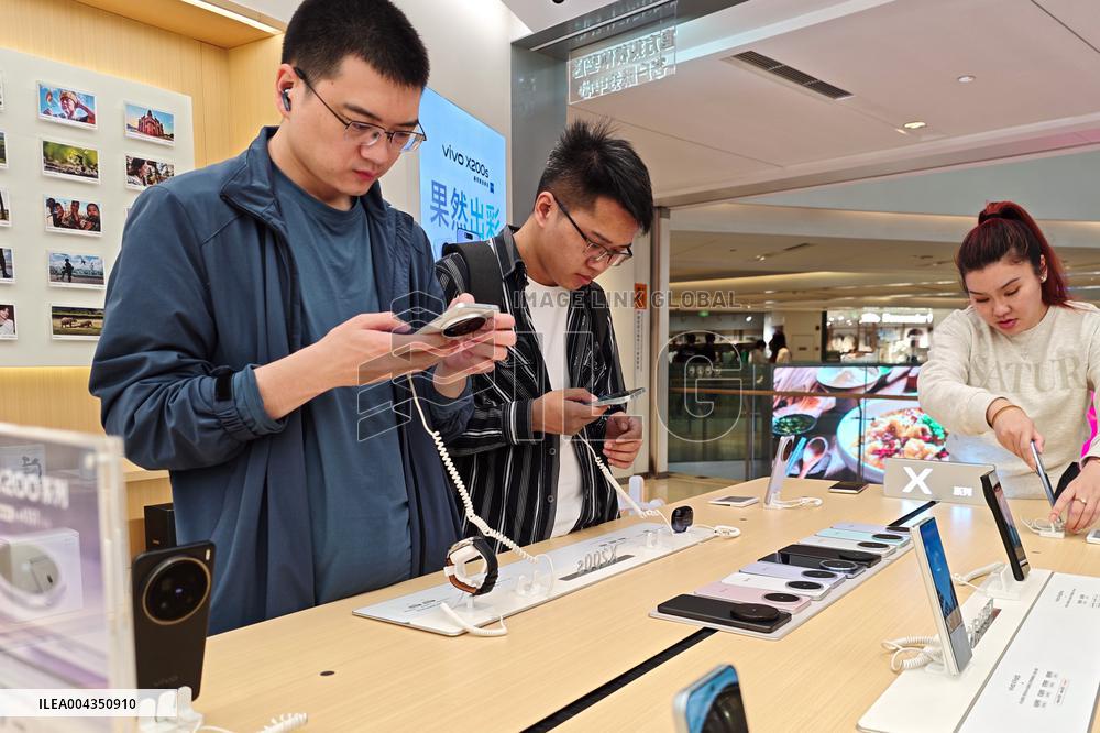 VIVO X200 Ultra Phone