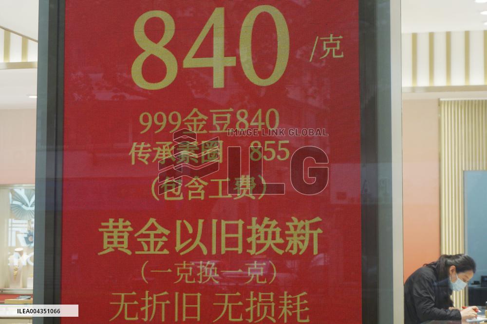 International Gold Price