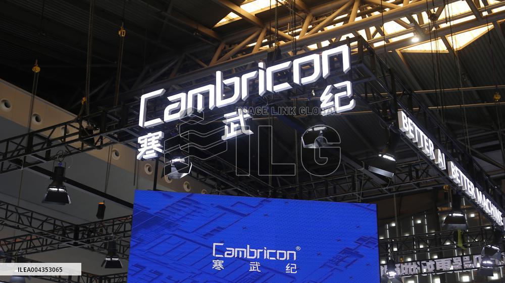 Cambricon Booth at WAIC in Shanghai