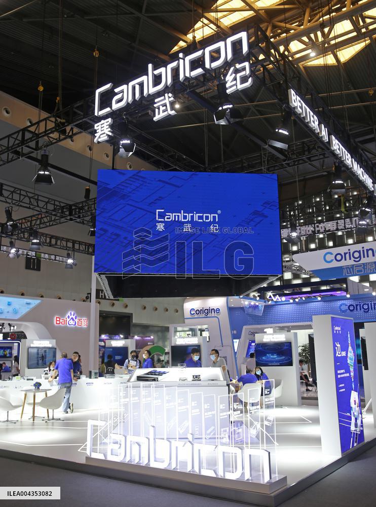 Cambricon Booth at WAIC in Shanghai