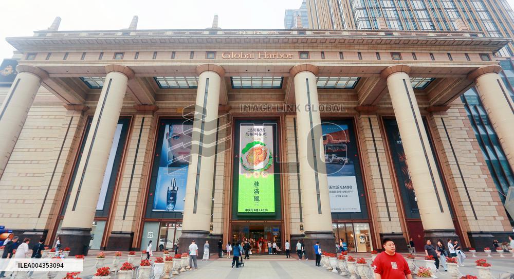 Moon Star Global Harbor Mall in Shanghai