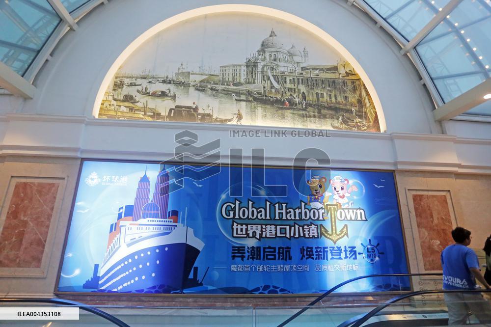 Moon Star Global Harbor Mall in Shanghai