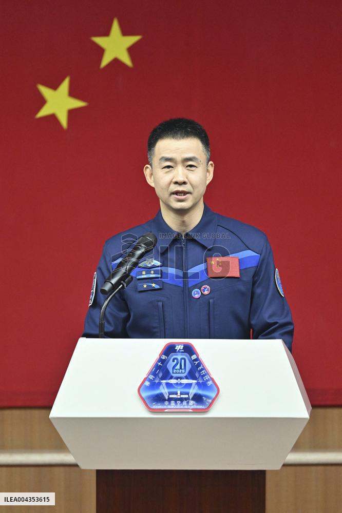 Shenzhou 20 Presentation Crew and Press Conference in China