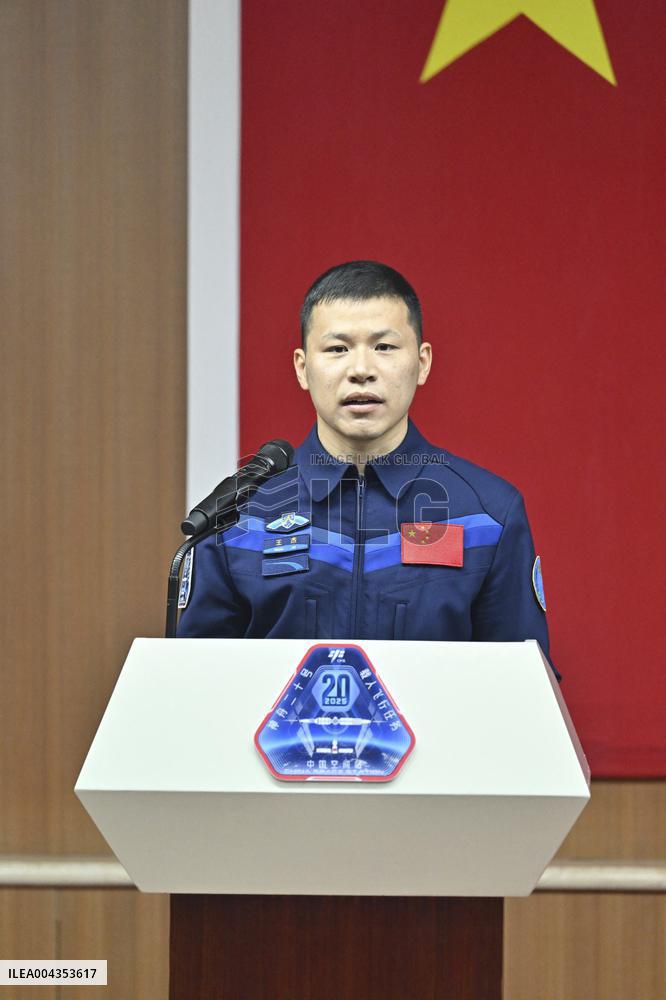 Shenzhou 20 Presentation Crew and Press Conference in China