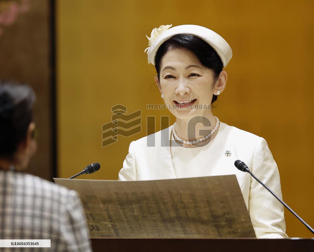 Japan crown princess at ceremony