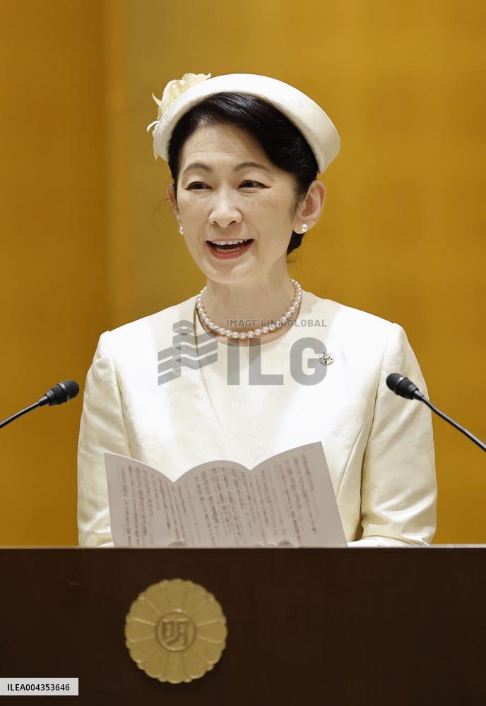Japan crown princess at ceremony