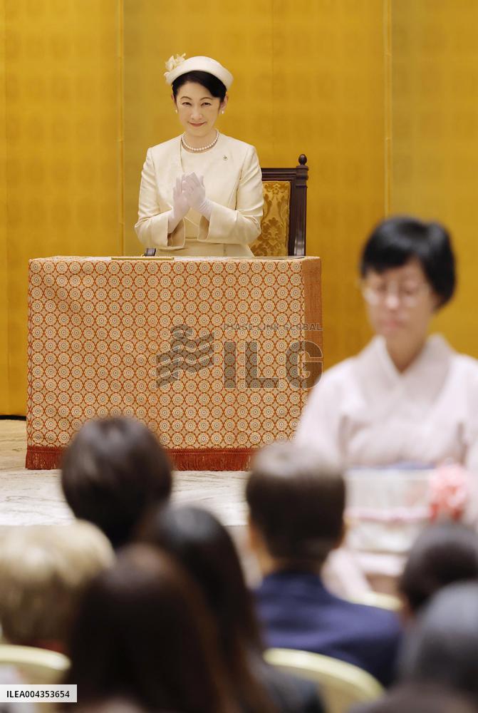 Japan crown princess at ceremony
