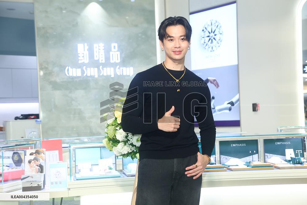 Taiwanese Male Singer OSN Gao