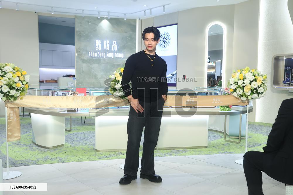 Taiwanese Male Singer OSN Gao