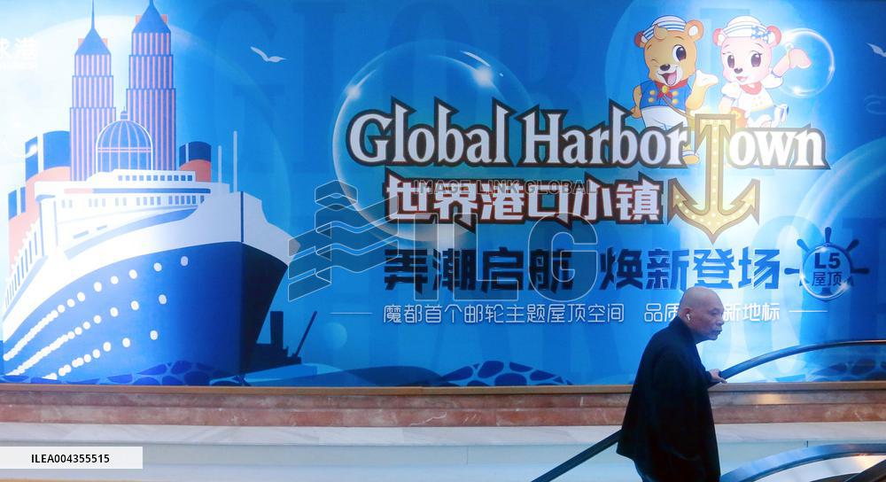 Global Harbor Town in Shanghai