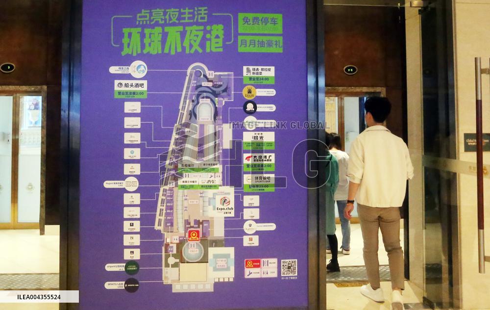 Global Harbor Town in Shanghai