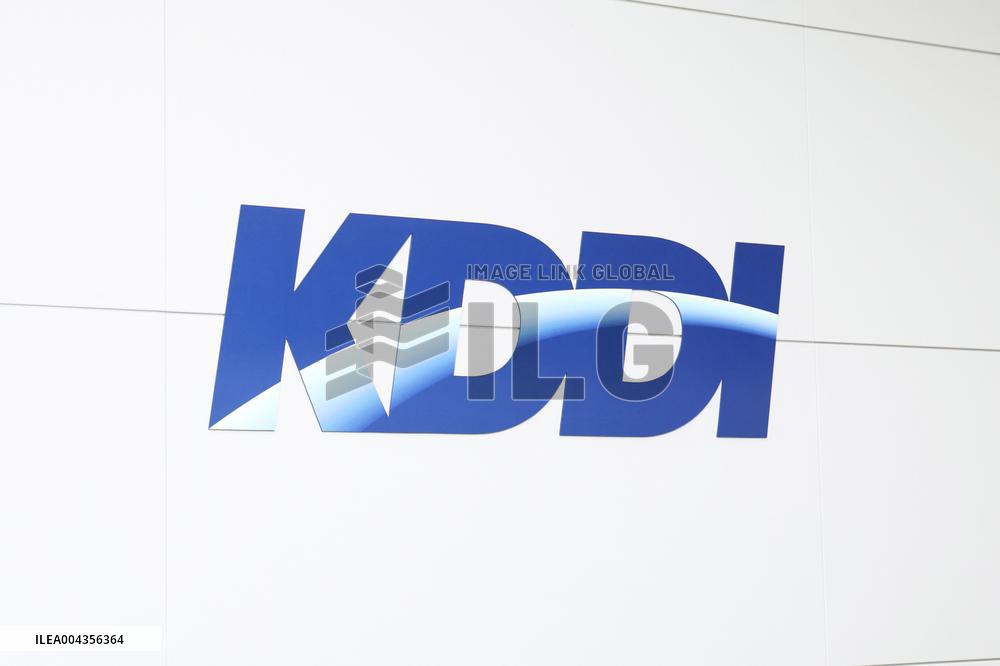 KDDI signage and logo