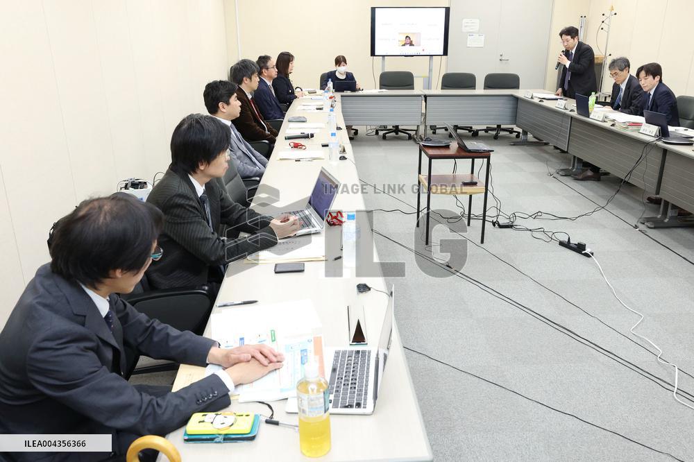 Study Group on Deterring Online Casino Access