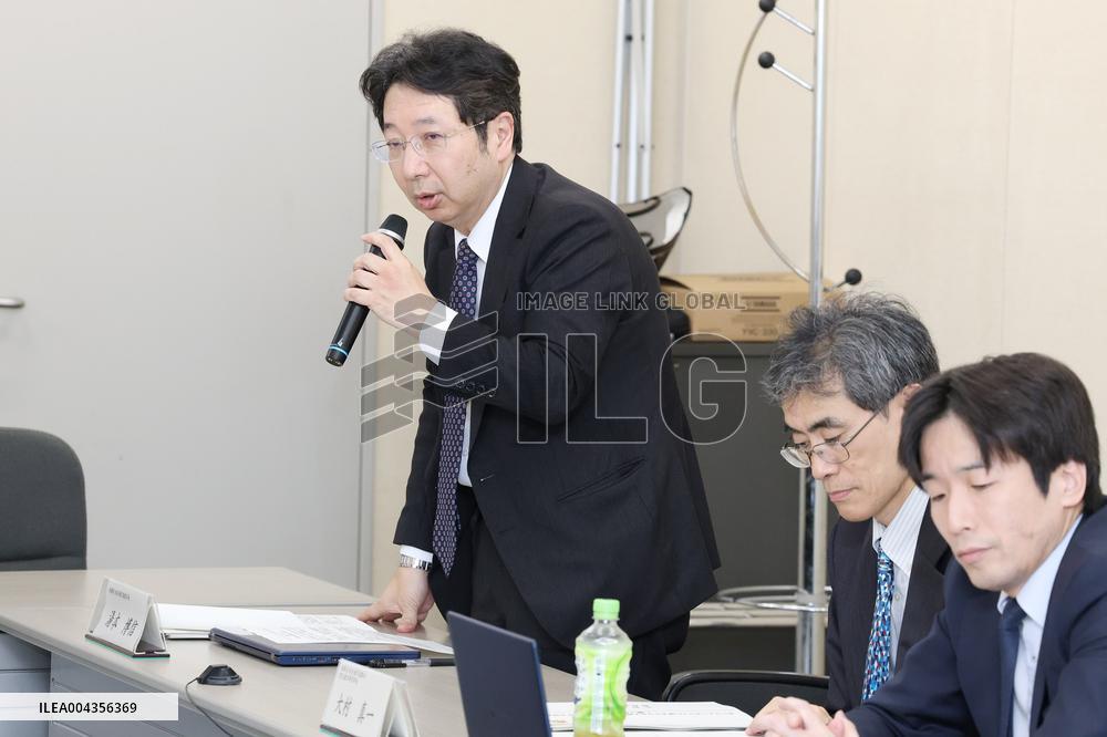 Study Group on Deterring Online Casino Access