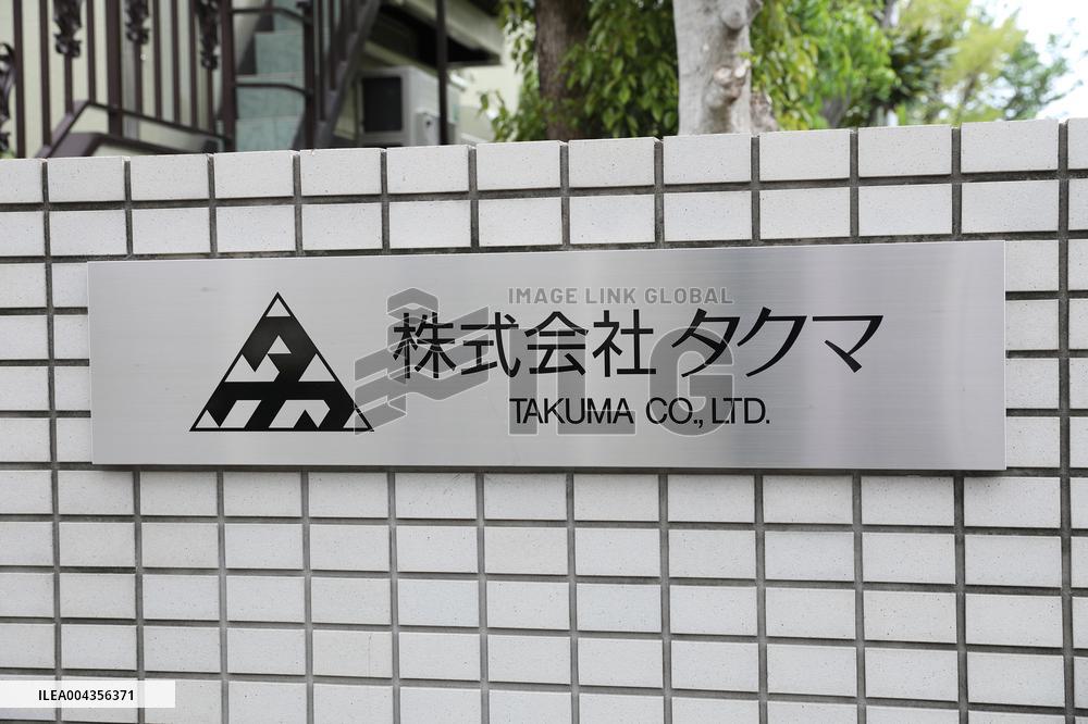 Takuma signage and logo