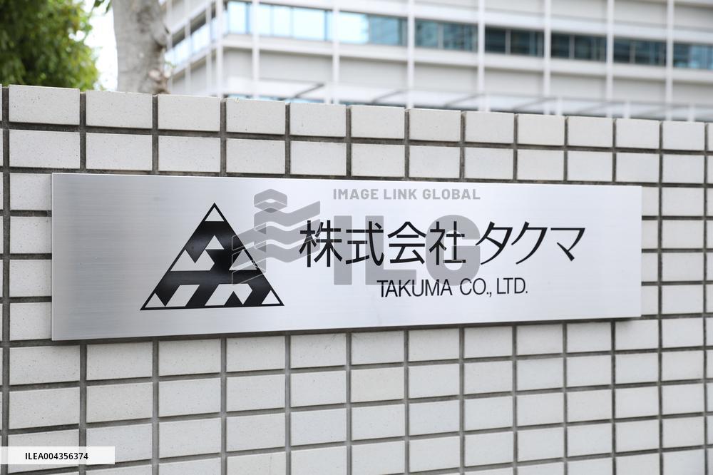 Takuma signage and logo