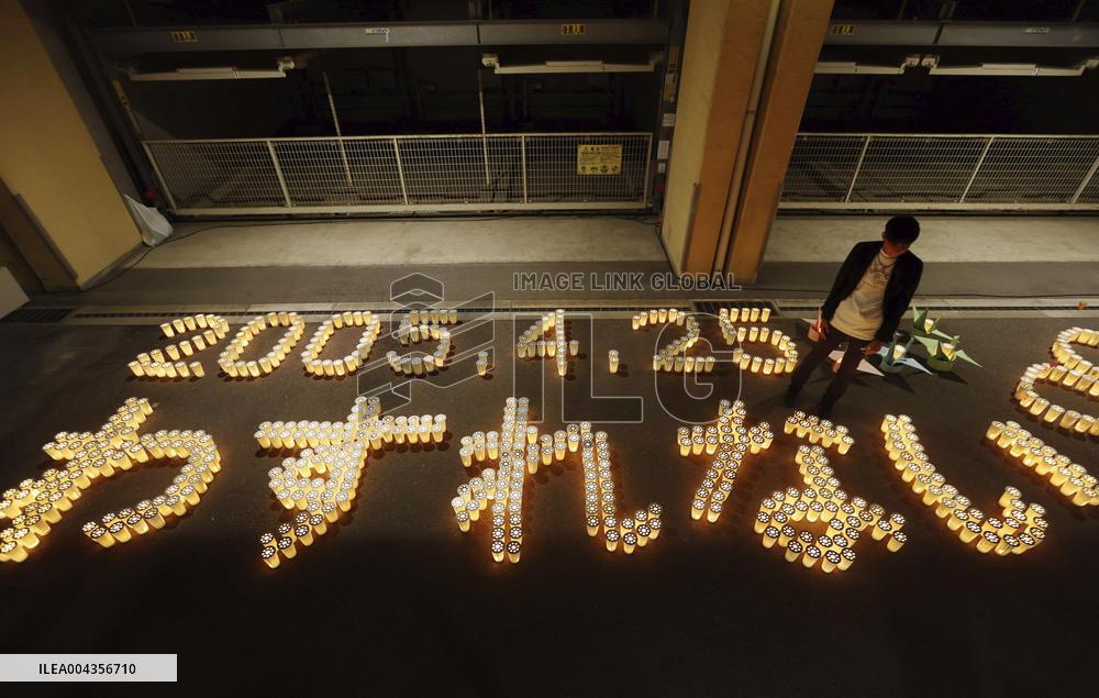 20th anniversary of train derailment in western Japan