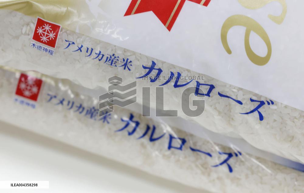Imported U.S. rice